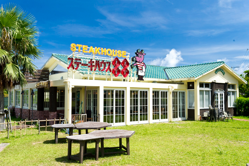 ステーキハウス８８ 美ら海店