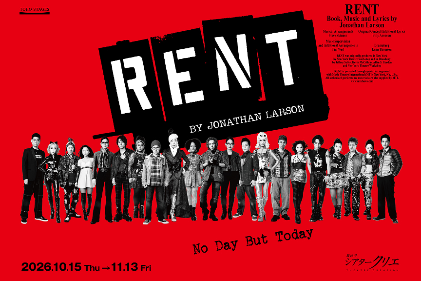 ミュージカル『ＲＥＮＴ』