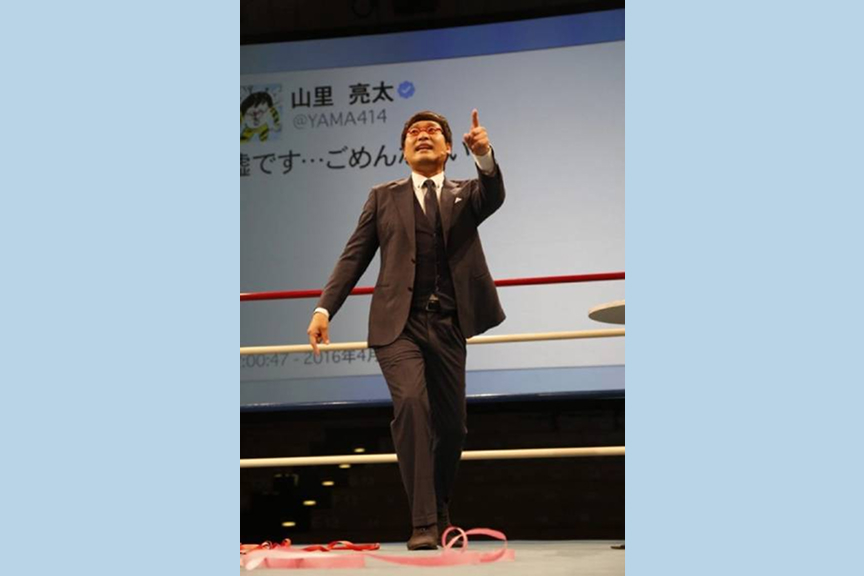 山里亮太の140 愛知公演～逃げ上手の不如帰～