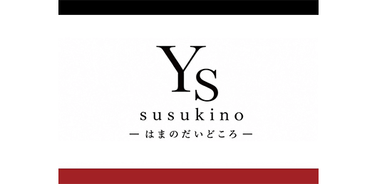 Ys susukino/はまのだいどころ　ロゴ