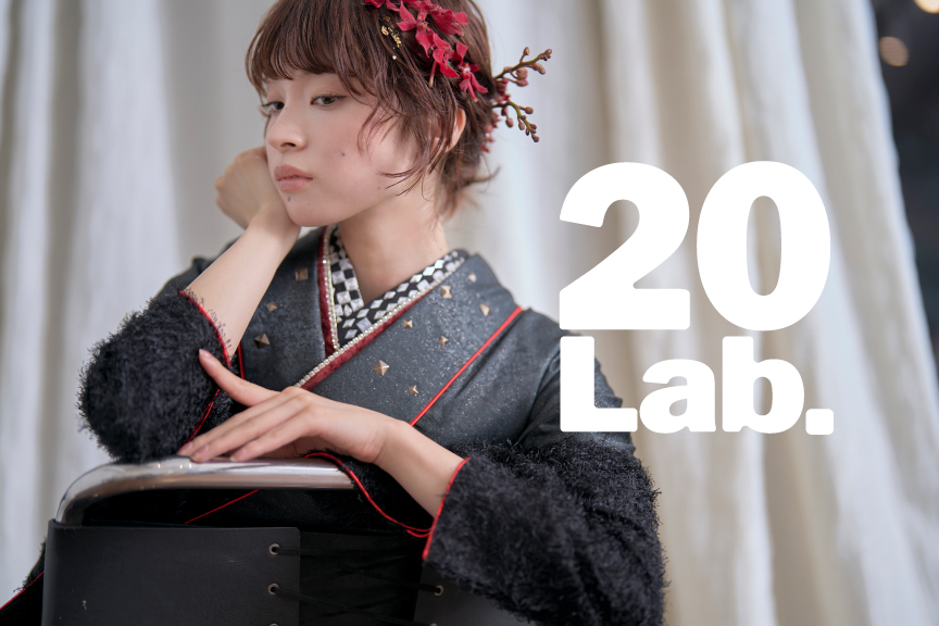20Lab. メイン画像2608-04