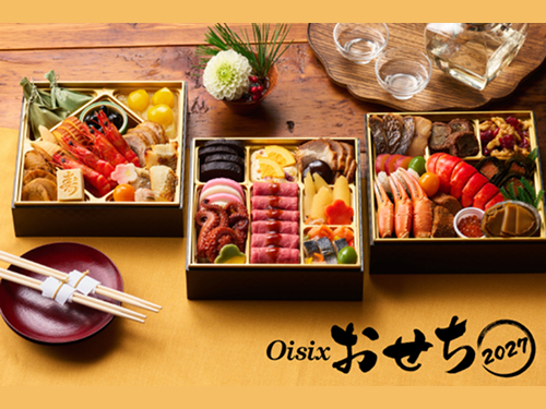 Oisix（オイシックス）