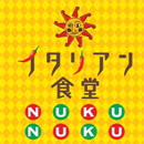 イタリアン食堂NUKUNUKU ロゴ
