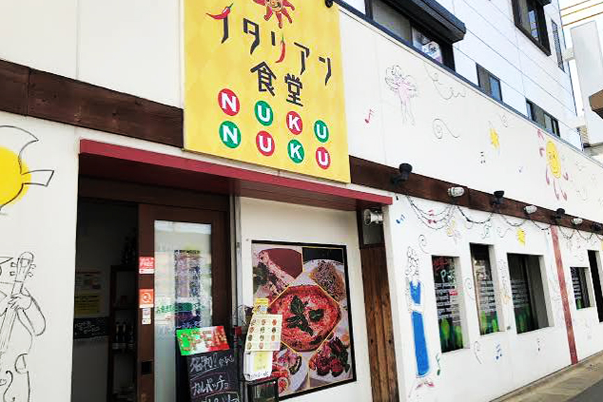 イタリアン食堂NUKUNUKU 外観