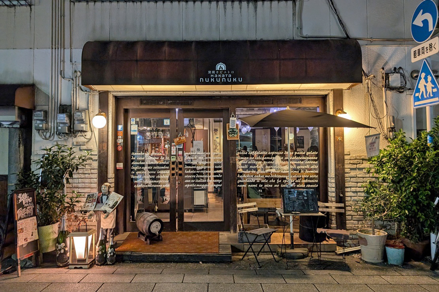 窯焼きビストロ 博多 NUKUNUKU 外観