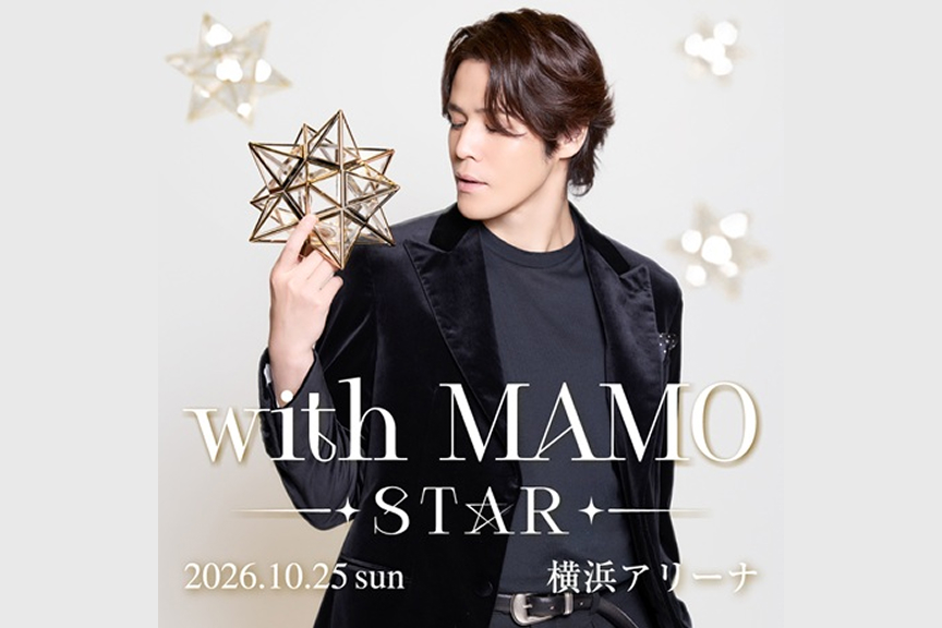 宮野真守　with MAMO～STAR～