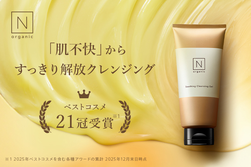 N organic 有楽町マルイ メイン画像01