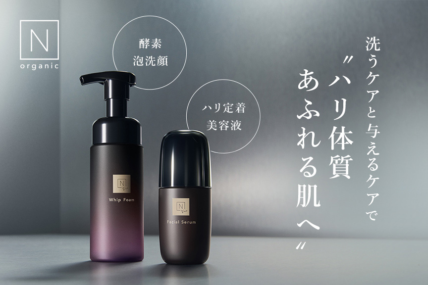 N organic 有楽町マルイ メイン画像02