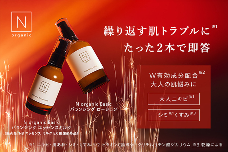 N organic 有楽町マルイ メイン画像03