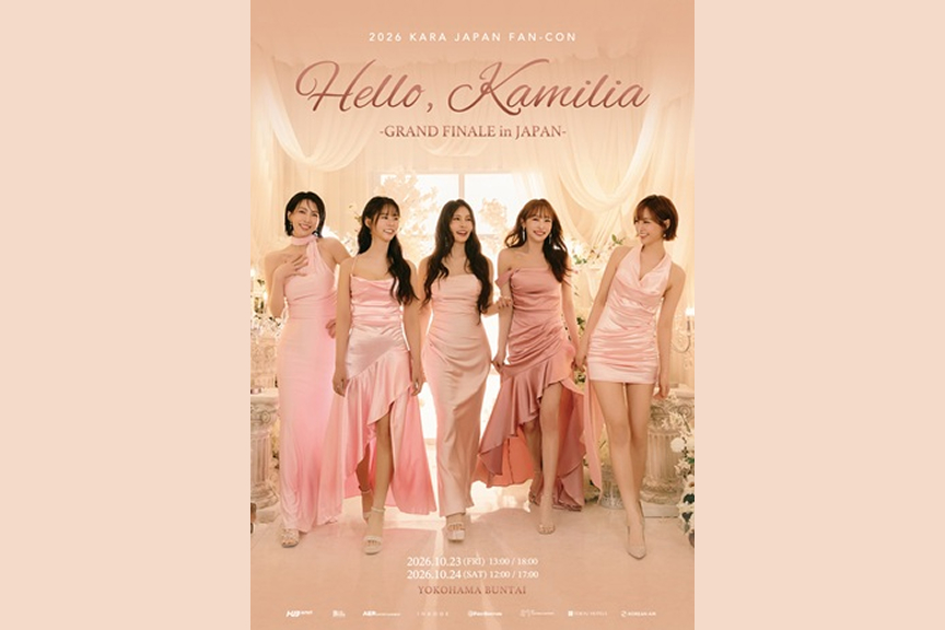 KARA 2026 KARA JAPAN FAN-CON : Hello, KAMILIA! -GRAND FINALE in JAPAN-