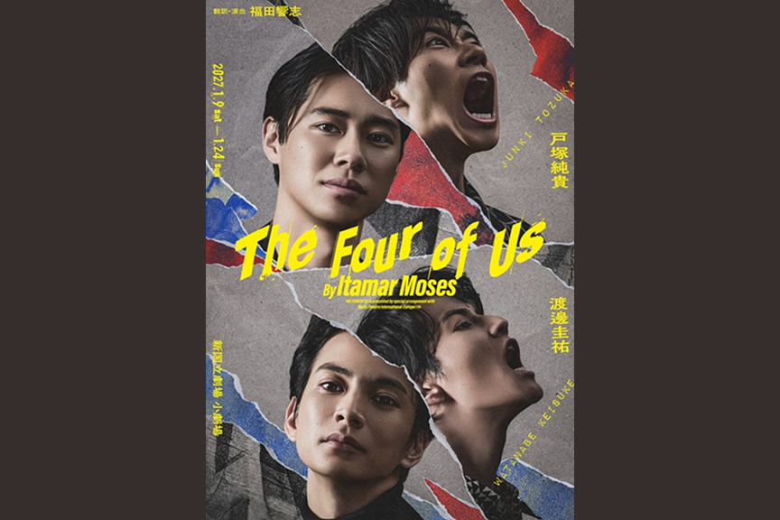 The Four of Us