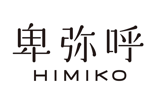 卑弥呼　有楽町マルイ　優待画像