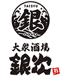 大衆酒場銀次　ロゴ画像