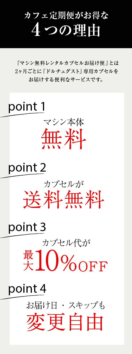 4つの理由