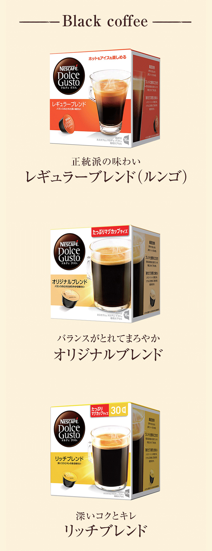 おススメのカプセルはこちら2