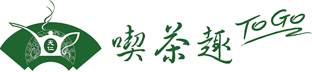 天仁喫茶趣(含天仁茗茶)