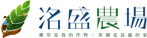 洛盛農場