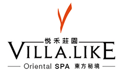 Villa.like 悅禾荘園SPA